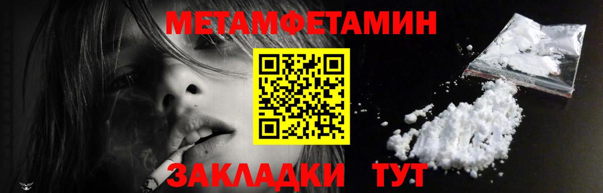 Amphetamine Розовый Балашиха