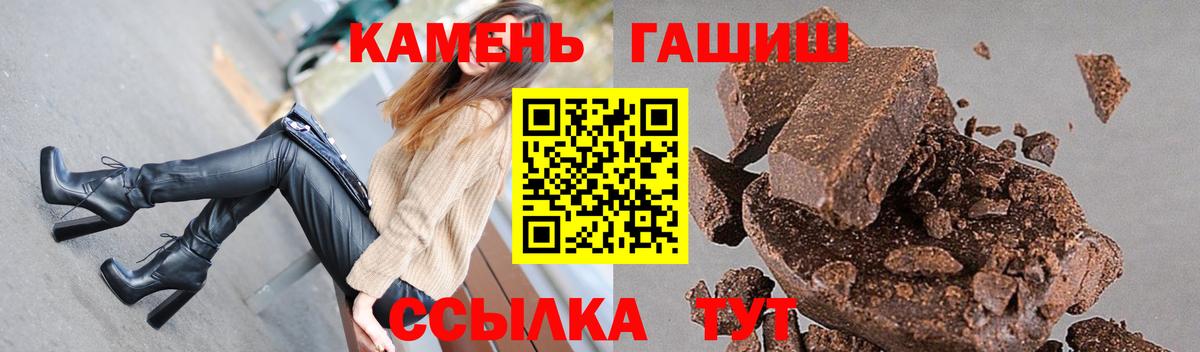 ГАШИШ индика сатива Балашиха