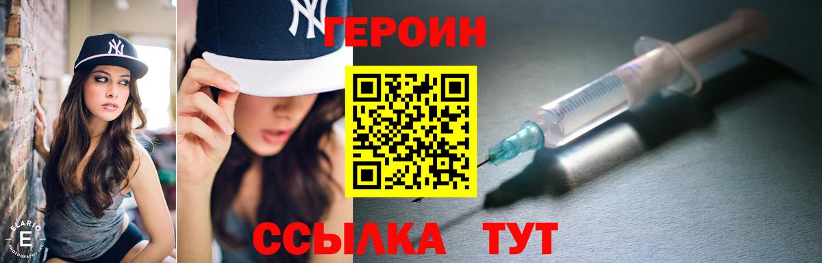 Гашиш Балашиха