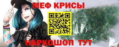 тгк Усть-Джегута
