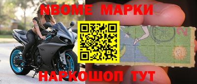 экстази Уссурийск