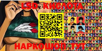 экстази Уссурийск