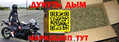 марихуана Усть-Илимск