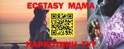марихуана Усть-Илимск