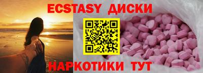 тгк Усть-Джегута