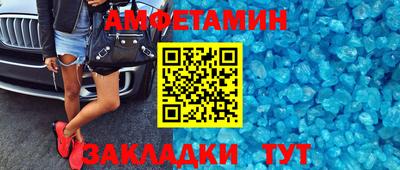 экстази Уссурийск