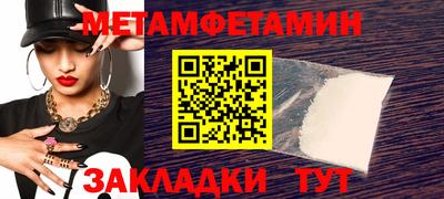 экстази Уссурийск