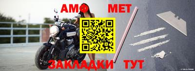 тгк Усть-Джегута