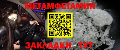 тгк Усть-Джегута