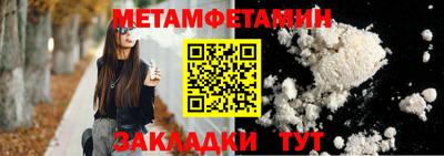 тгк Усть-Джегута