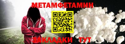 тгк Усть-Джегута