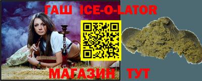 тгк Усть-Джегута