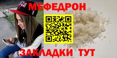тгк Усть-Джегута