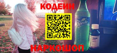 тгк Усть-Джегута
