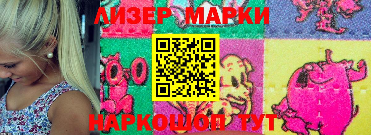 купить наркоту  Марки NBOMe  Марки 25I-NBOMe 1,5мг  Балашиха  Вход с VPN  Марки 25I-NBOMe 1,5мг 