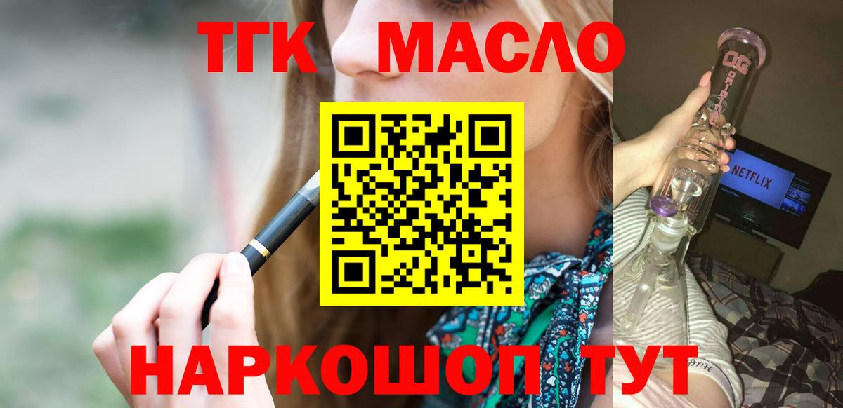 Cocaine  ГАШИШ  Вейп ТГК  А ПВП СК кристаллы  Вход с VPN  Балашиха  Мефедрон кристаллы  Каннабис  Гашиш 