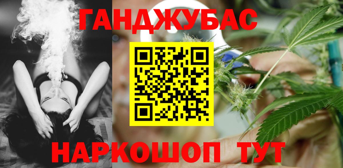 Конопля MAZAR Балашиха