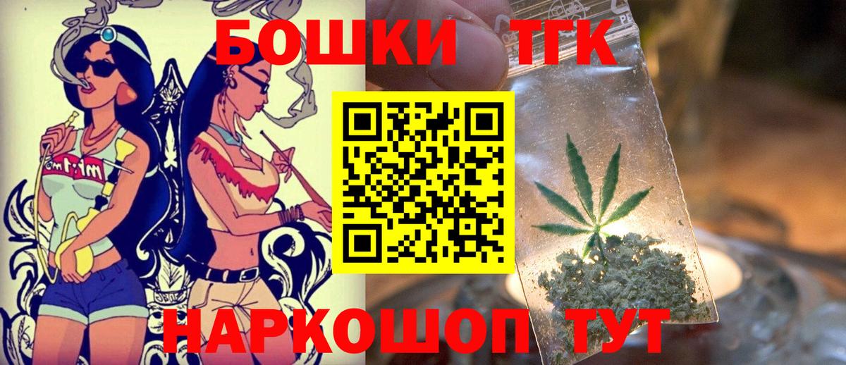 Каннабис White Widow  Вход с VPN  Балашиха  Шишки марихуана семена 